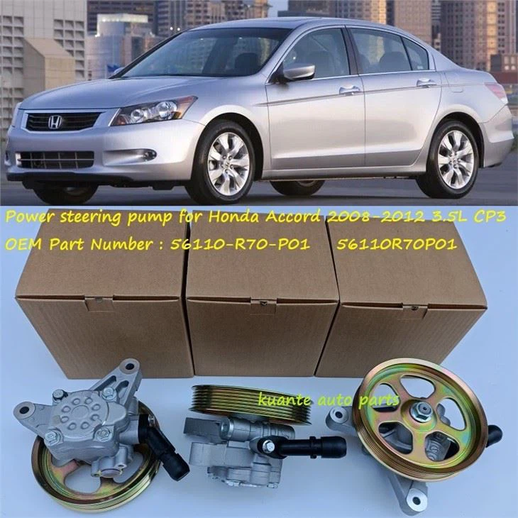 Čerpadlo posilovače řízení pro Honda Accord 2008 3.5L CP3 56110-R70-P01